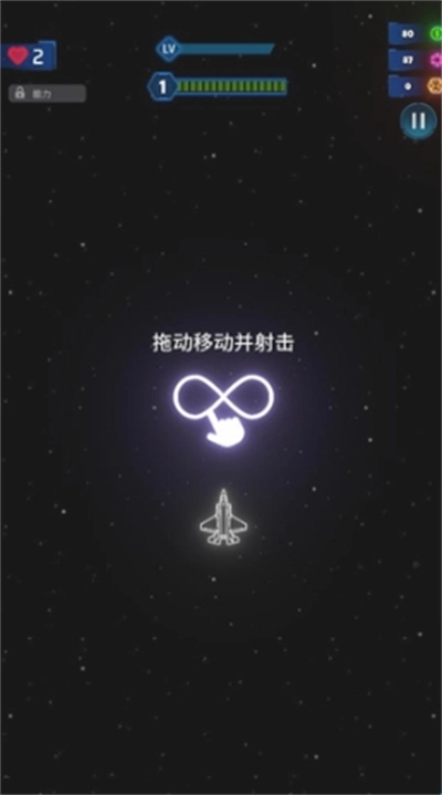 霓虹之翼neonwings最新下载