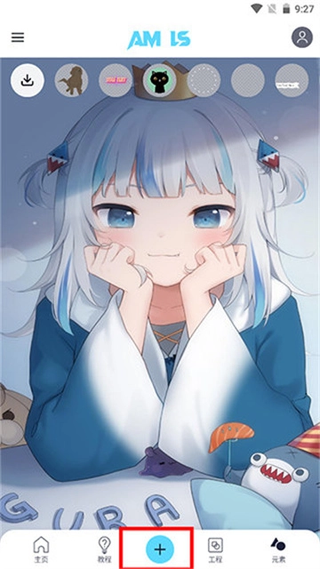 am剪辑软件凉笙版