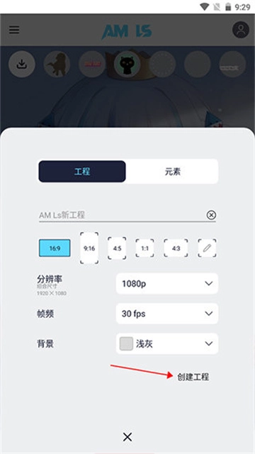 am剪辑软件凉笙版