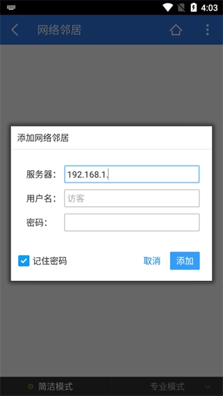 超卓文件管理器车机版