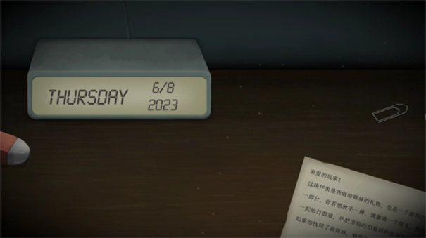 ticktock中文版(17)