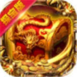 疯狂传奇最新版