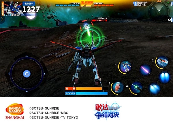 敢达争锋对决官服手机版下载