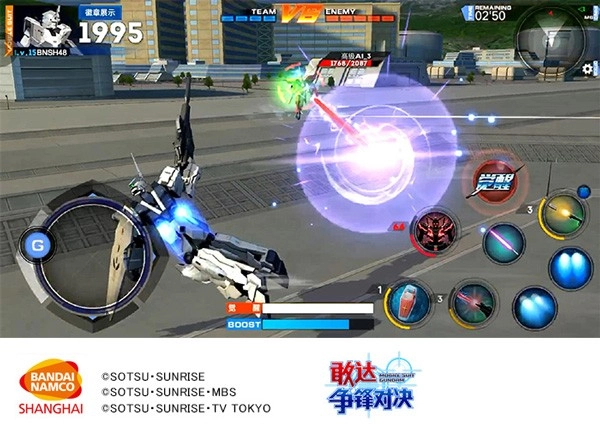 敢达争锋对决官服手机版下载