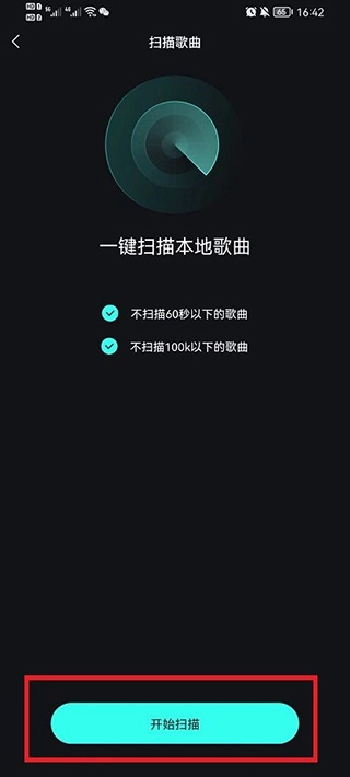 波点音乐(4)