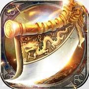 雷霆单职业传奇直装游戏版 V3.3.6