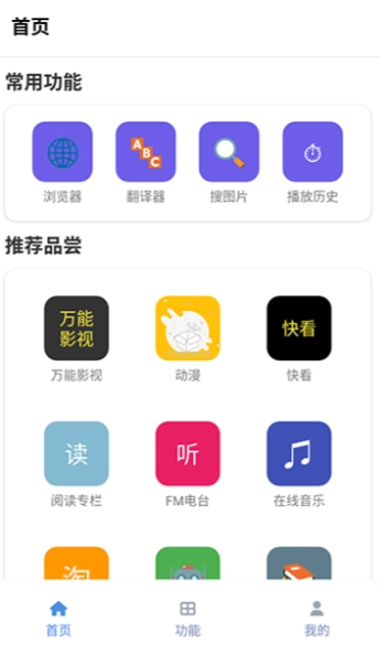 tuozi工具箱图5