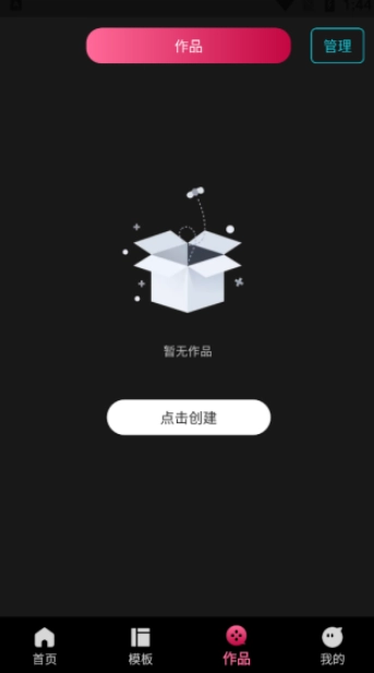 免费视频剪辑专家软件