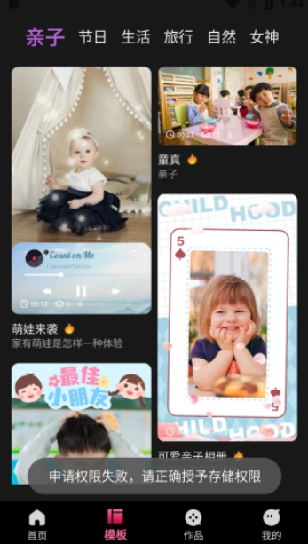 免费视频剪辑专家软件