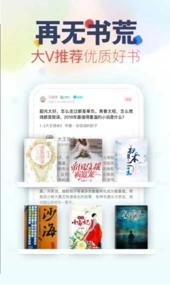 嘿嘿小说手机免费版图3