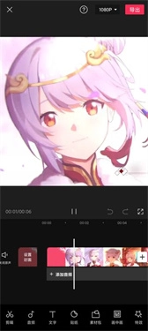 剪映2026手机正版