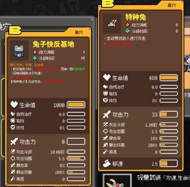 鸡械绿洲手游版下载