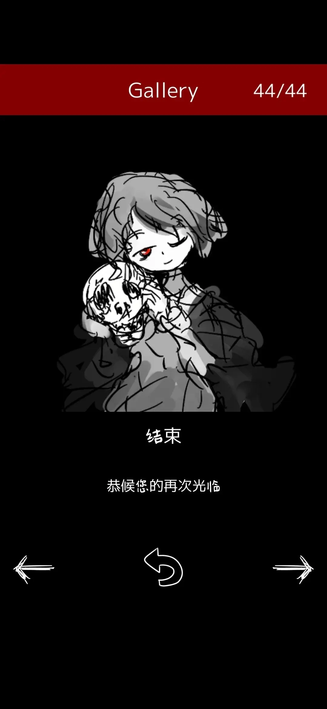 末路调色板免费原版图2