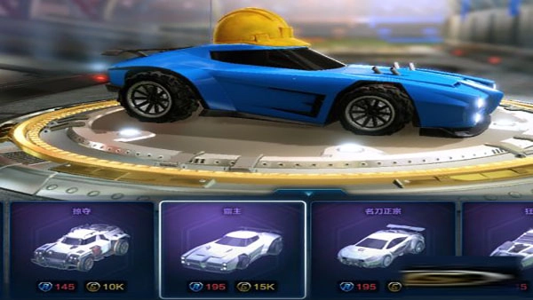 火箭联盟极限汽车赛单机中文版