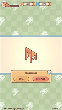 我的休闲时光游戏