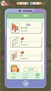 我的休闲时光游戏