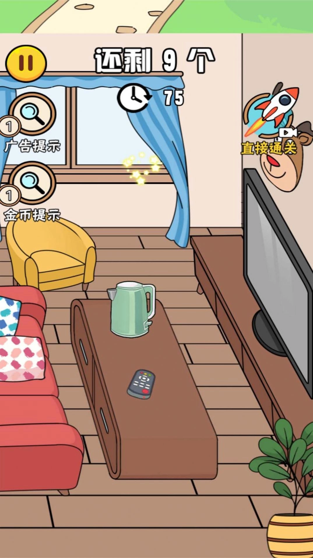 正宫的清算游戏截图1