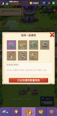 酋长你别跑免费版图3