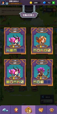 酋长你别跑免费版图4