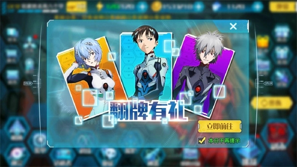 新世纪战士破晓