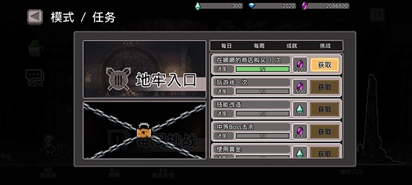 地牢杀手折相思最新版