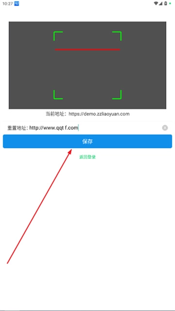 销管佳安装包下载