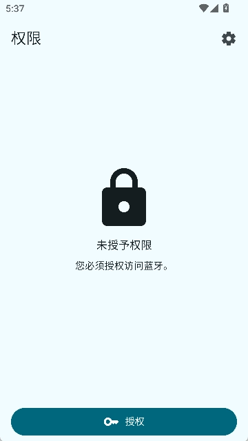 BT蓝牙遥控器(1)