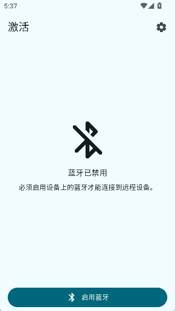 BT蓝牙遥控器(2)