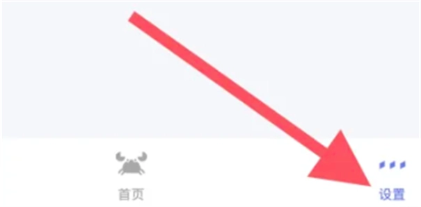 Storm Sniffer抓包工具安卓版