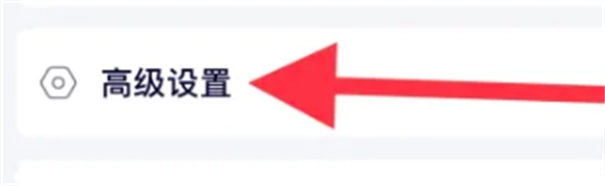 Storm Sniffer抓包工具安卓版