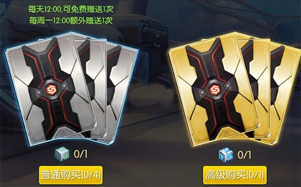 时空召唤安卓官方版图1