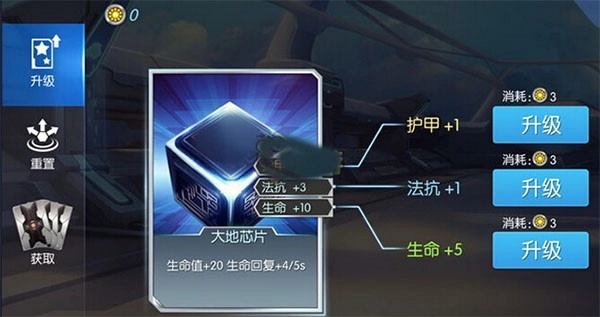 时空召唤安卓官方版图3