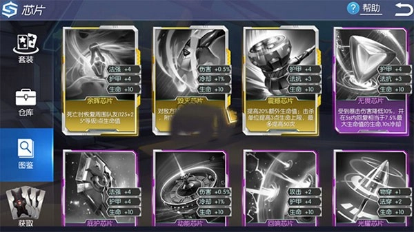 时空召唤安卓官方版图2