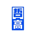 哲高积木 v2.6.8