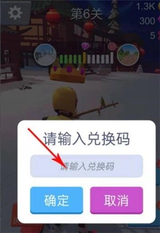 暴力飞车2026免费原版图3