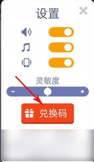 暴力飞车2026免费原版图2