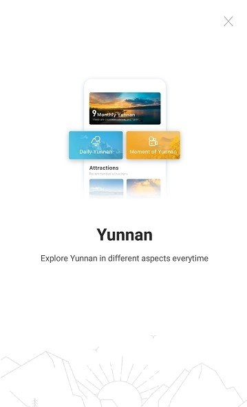 游云南手机免费版图1