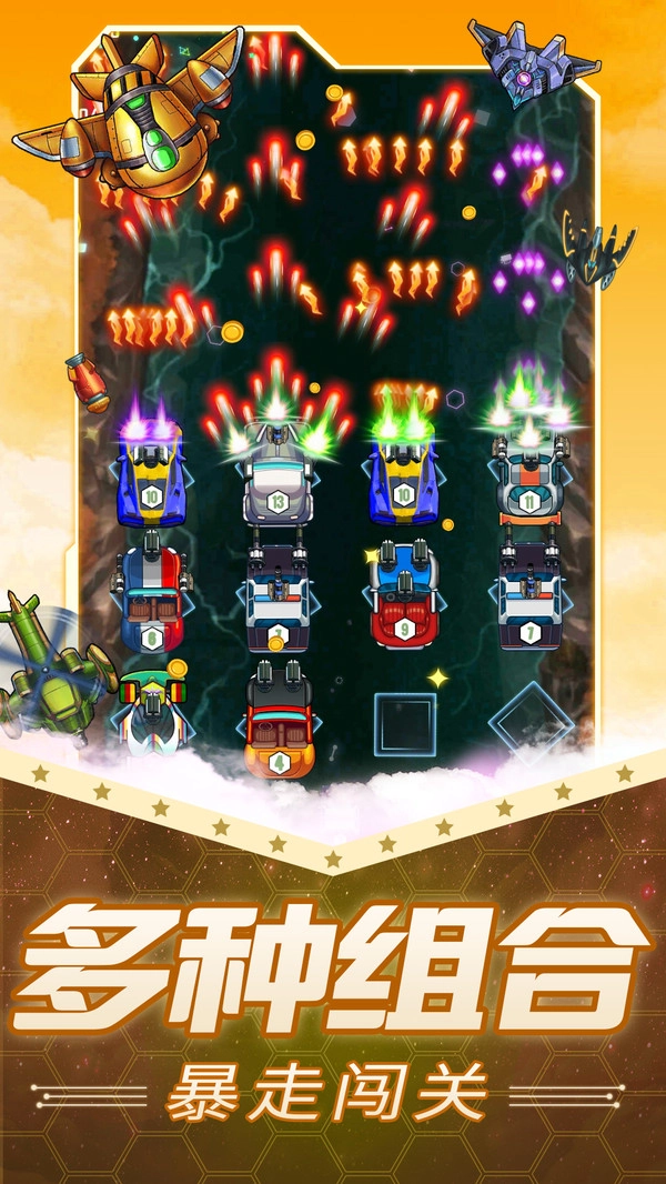 放置飞车最新下载