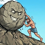 西西弗斯模拟器