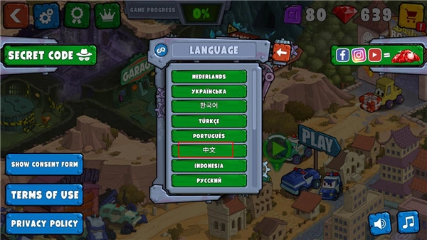 疯狂车吃车3外星车辆版图3