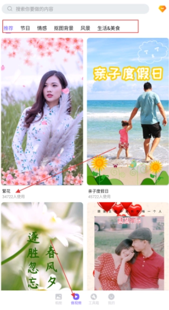 相册精灵软件截图1