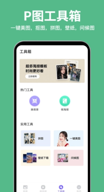 相册精灵软件截图3
