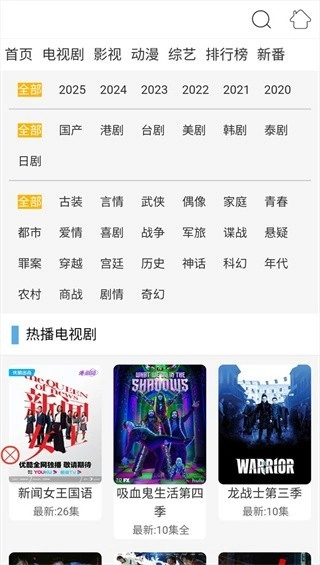 布米米动漫免费原版图2