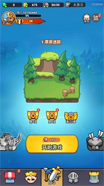 全境守卫正式版下载