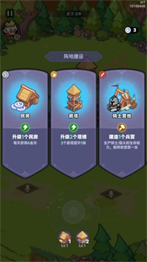 全境守卫正式版下载