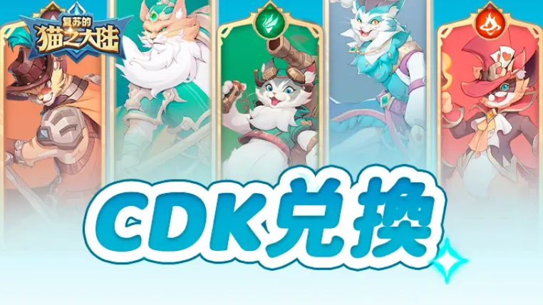 复苏的猫之大陆-图1