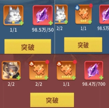 复苏的猫之大陆-图2