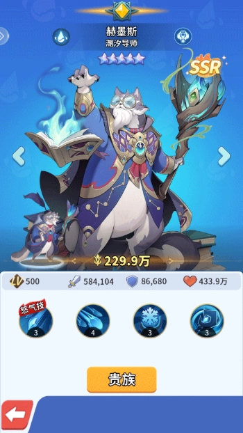 复苏的猫之大陆-图6