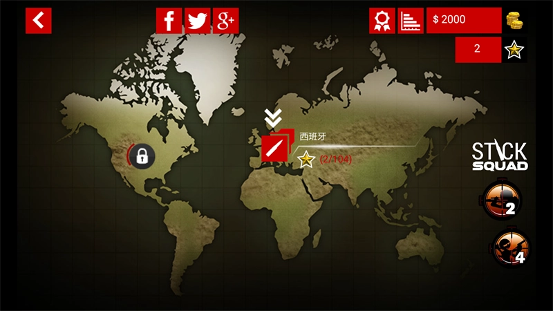 生死狙击3安卓版下载