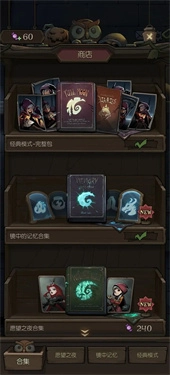 月圆之夜单机版手机下载